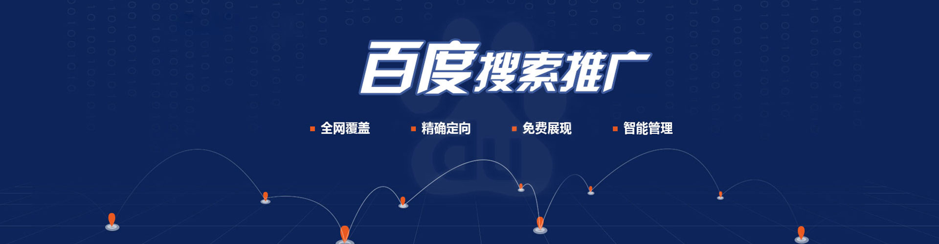 万宁sem怎么做