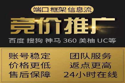 竞价托管SEM助企业实现营销目标的具体做法